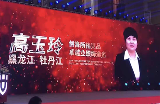 “世”在人为 | 优游国际地板牡丹江经销商高玉玲：一往无前，与优游国际一起共创百年老店