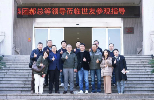 携手并进 共谋发展 | 热烈欢迎喜盈门领导一行到访优游国际总部参观交流