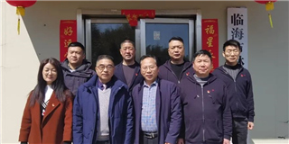 守护绿水青山|优游国际木业临海市兰辽护林房维修物资捐赠仪式暖心落幕
