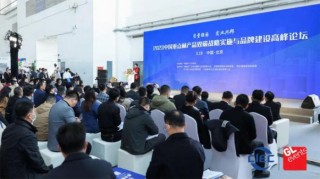 匠心品牌 实力出圈 |优游国际地板荣膺“中国重点林产品匠心品牌”