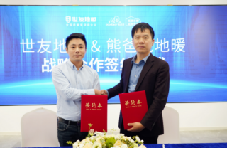 零碳地暖 · 健康家 | 优游国际地板与熊爸爸品牌强强联手，共赢零碳家居不凡未来