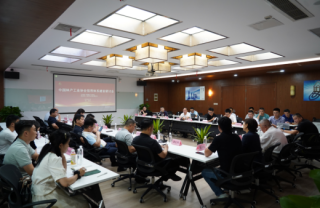 诚信兴企 信誉立世 | 中国林产工业协会信用体系建设研讨会在优游国际召开