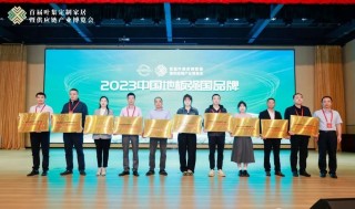 品牌强国 实力共鉴 | 优游国际地板荣获“2023中国地板强国品牌”