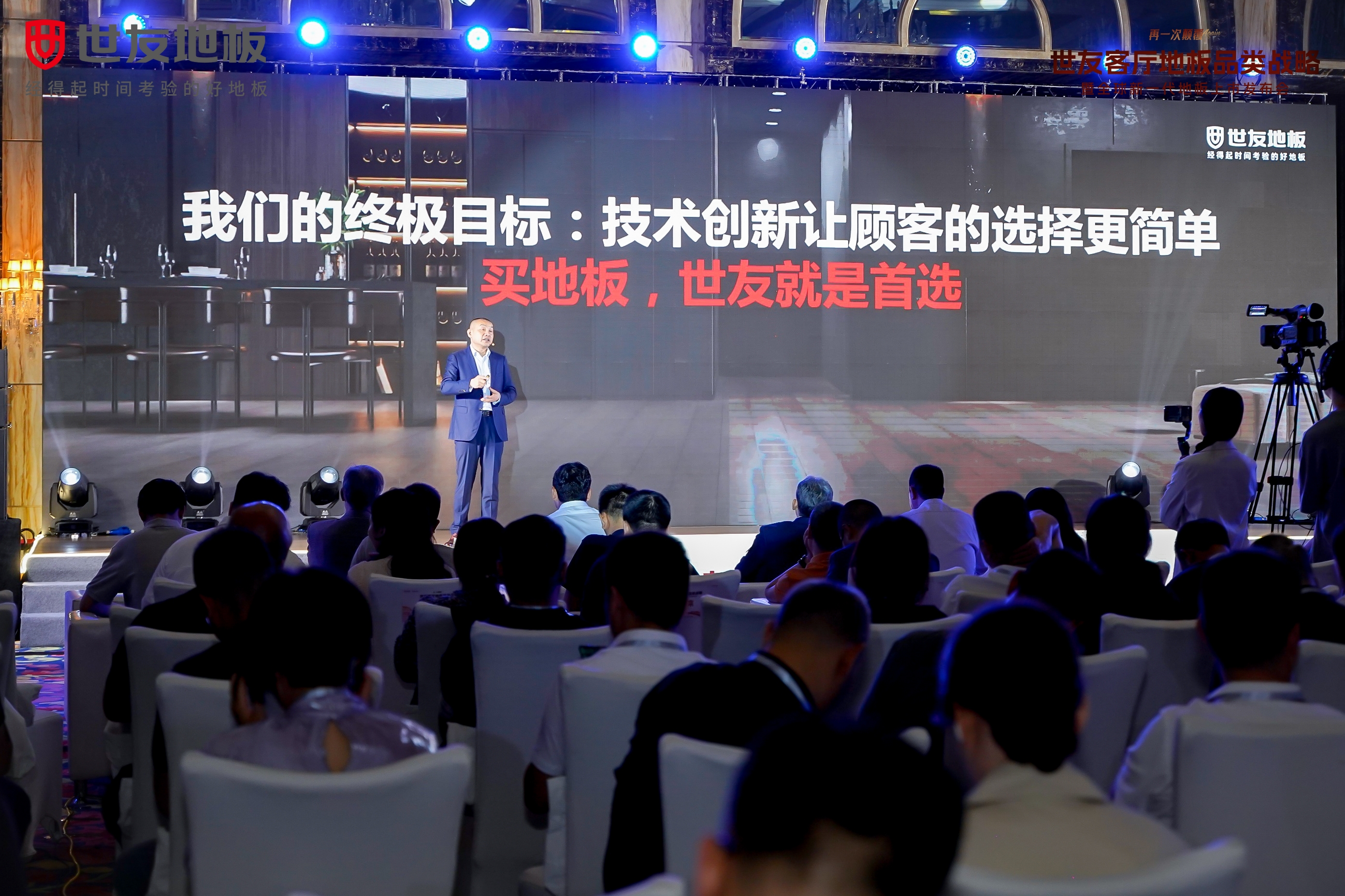 媒体报道 权威解读丨向瓷砖宣战！优游国际地板引领行业抢夺中国客厅场景地板市场