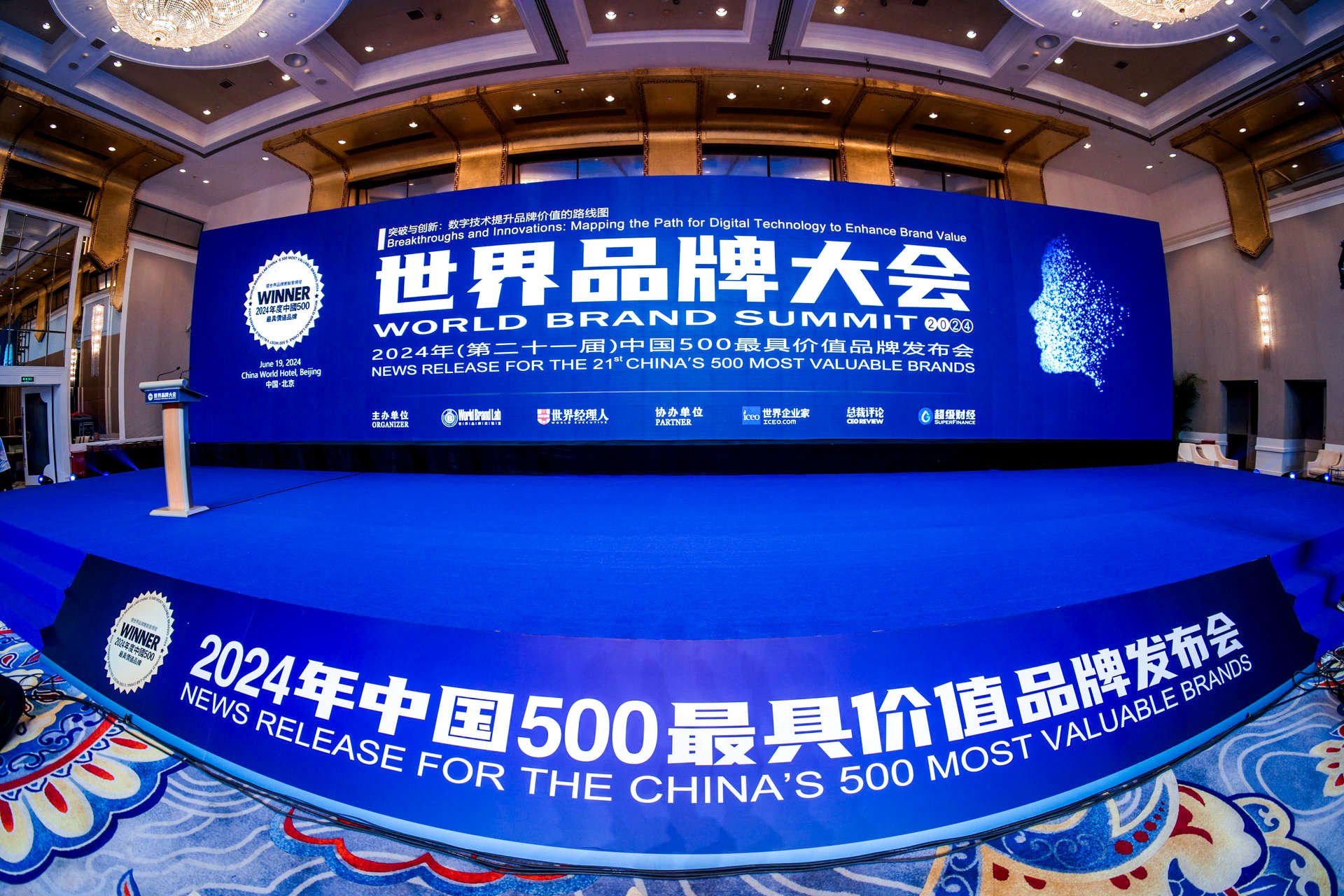 行者无疆 持质以恒丨 优游国际品牌价值506.39亿！连续20年上榜中国最具价值品牌TOP500